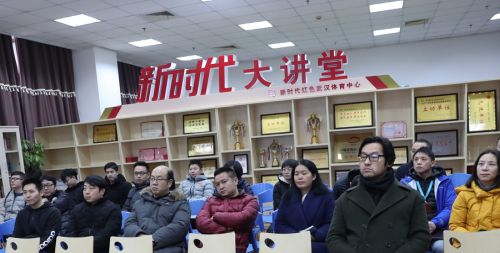 讲活新理论 讲透新思想 ▏九游体育“新时代大讲堂”圆满收官(图1)