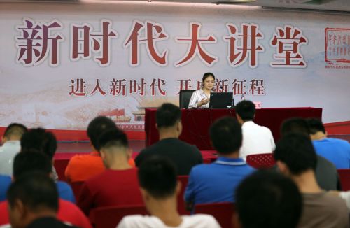 讲活新理论 讲透新思想 ▏九游体育“新时代大讲堂”圆满收官(图5)