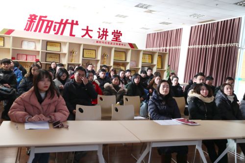 九游体育举办第十七期“新时代大讲堂”(图1)