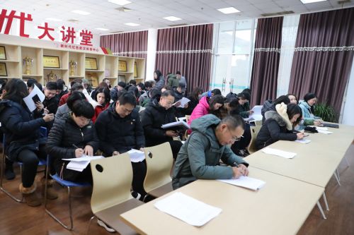 九游体育举办第十七期“新时代大讲堂”(图2)