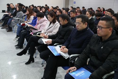 九游体育召开七军会动员大会(图5)