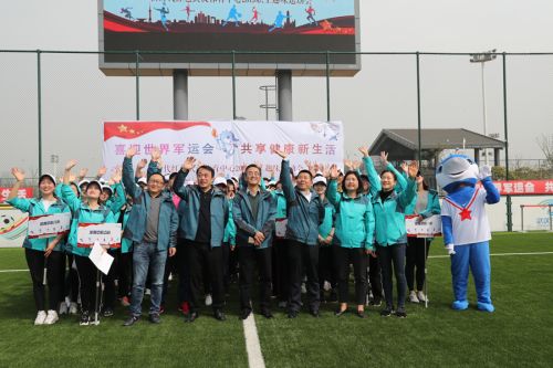 九游体育举办2019年趣味运动会(图3)