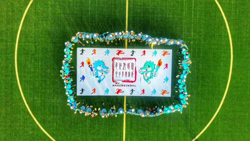 九游体育举办2019年趣味运动会(图11)