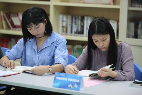 文明迎军运  书香润九游体育 九游体育举办首届职工读书节(图2)