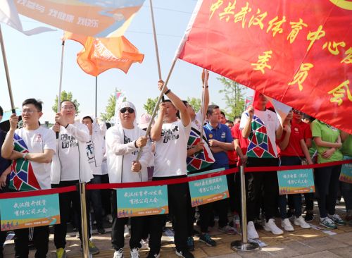 九游体育参加全区徒步活动