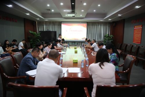 九游体育举办第二十期“新时代大讲堂”(图1)