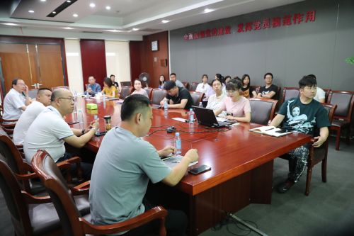 九游体育举办第二十期“新时代大讲堂”(图2)