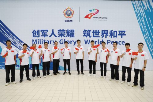 九游体育庆祝祖国70华诞(图1)