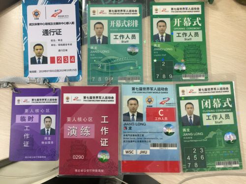 他为军运护航 ——记九游体育军运会主场馆安保负责人蒋龙(图5)