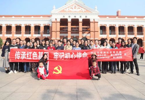 九游体育开展“双进双服务”活动(图5)