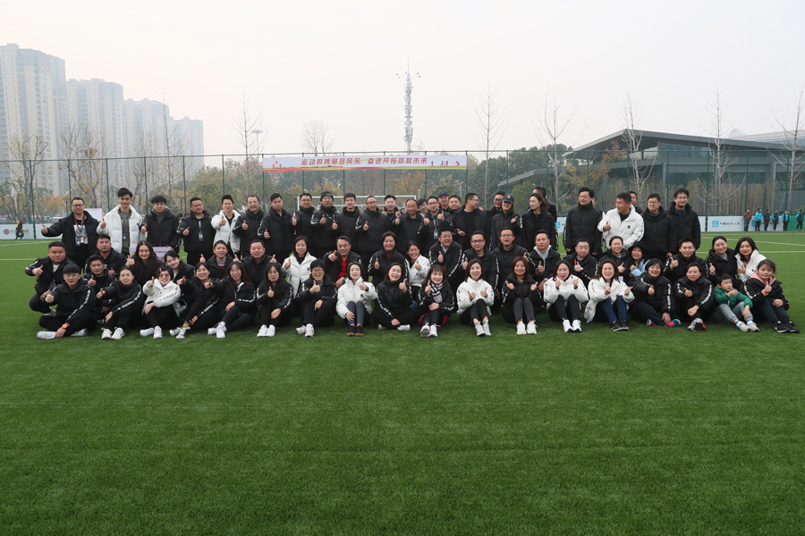 我区举办职工趣味运动会 九游体育获得佳绩(图2)