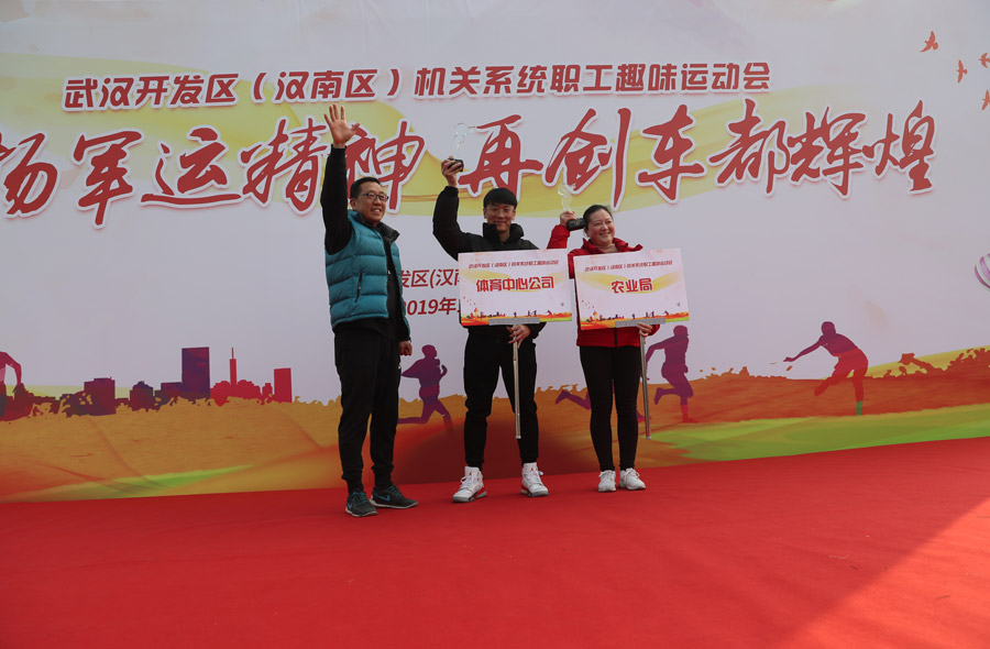 我区举办职工趣味运动会 九游体育获得佳绩(图6)