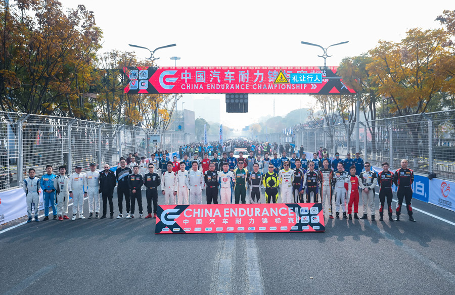 2019东风风神中国汽摩运动大会圆满落幕 江城速度谱写赛车新传奇(图11)