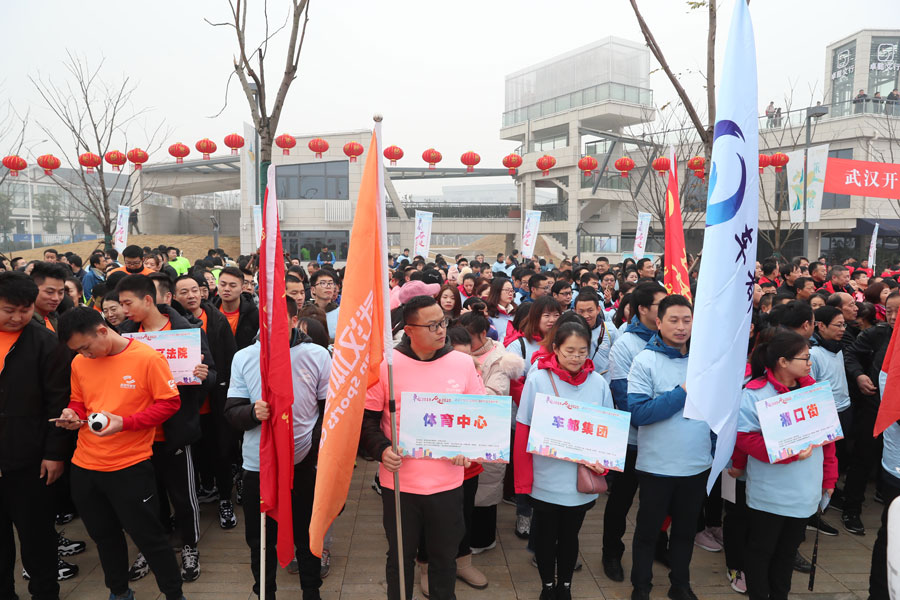 九游体育参加迎新年徒步嘉年华(图1)