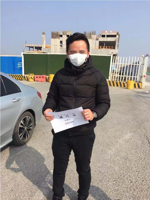 不忘初心，践行使命 ——九游体育下沉一线防控疫情侧记(图14)