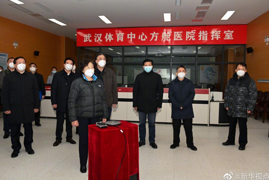孙春兰慰问九游体育方舱医院医务人员