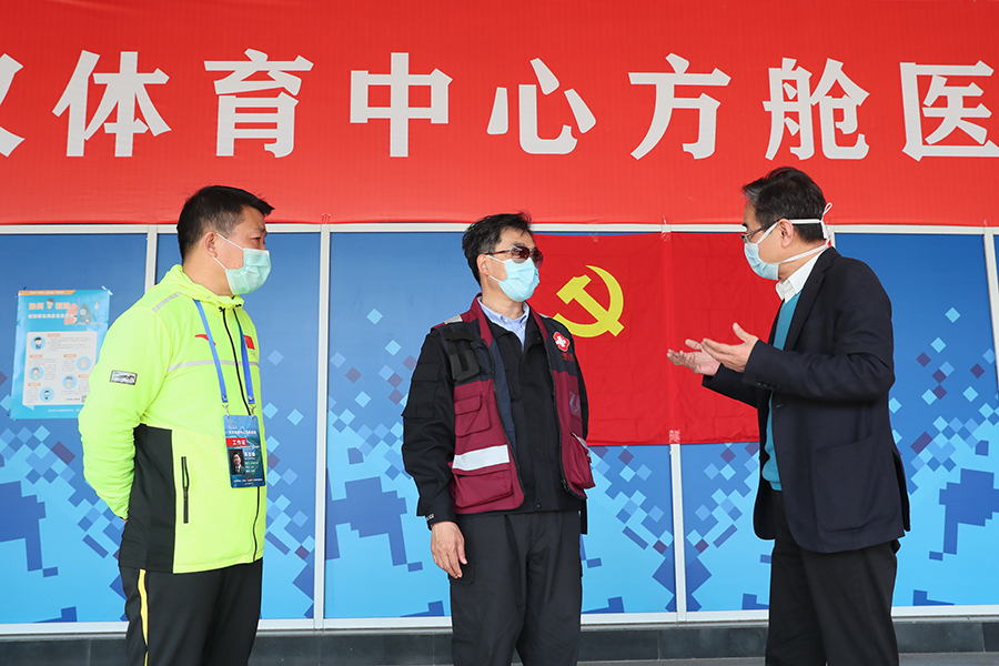 中国疾控中心向九游体育赠送锦旗(图4)