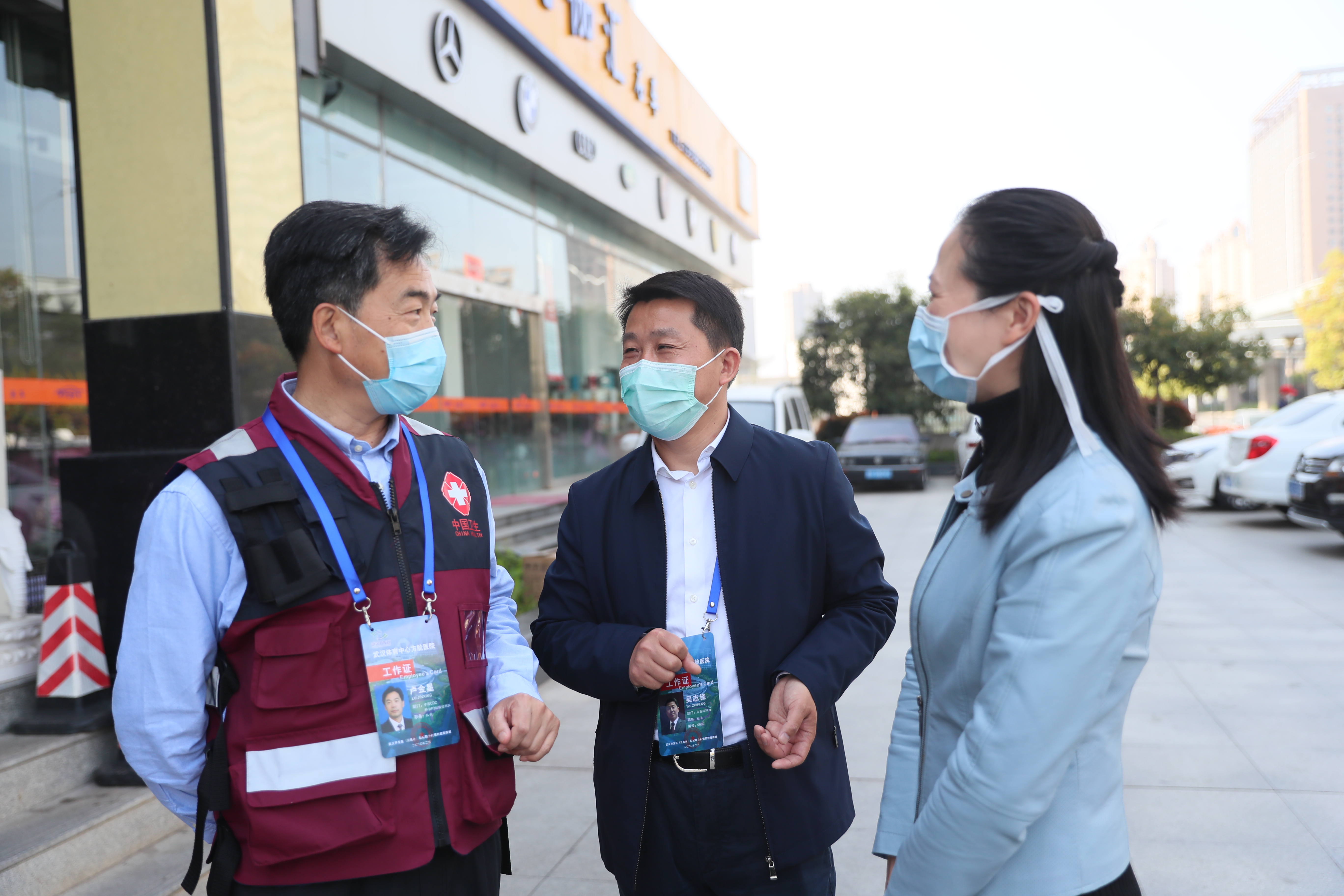 九游体育方舱医院管理小组慰问国家疾控中心援鄂团队(图7)
