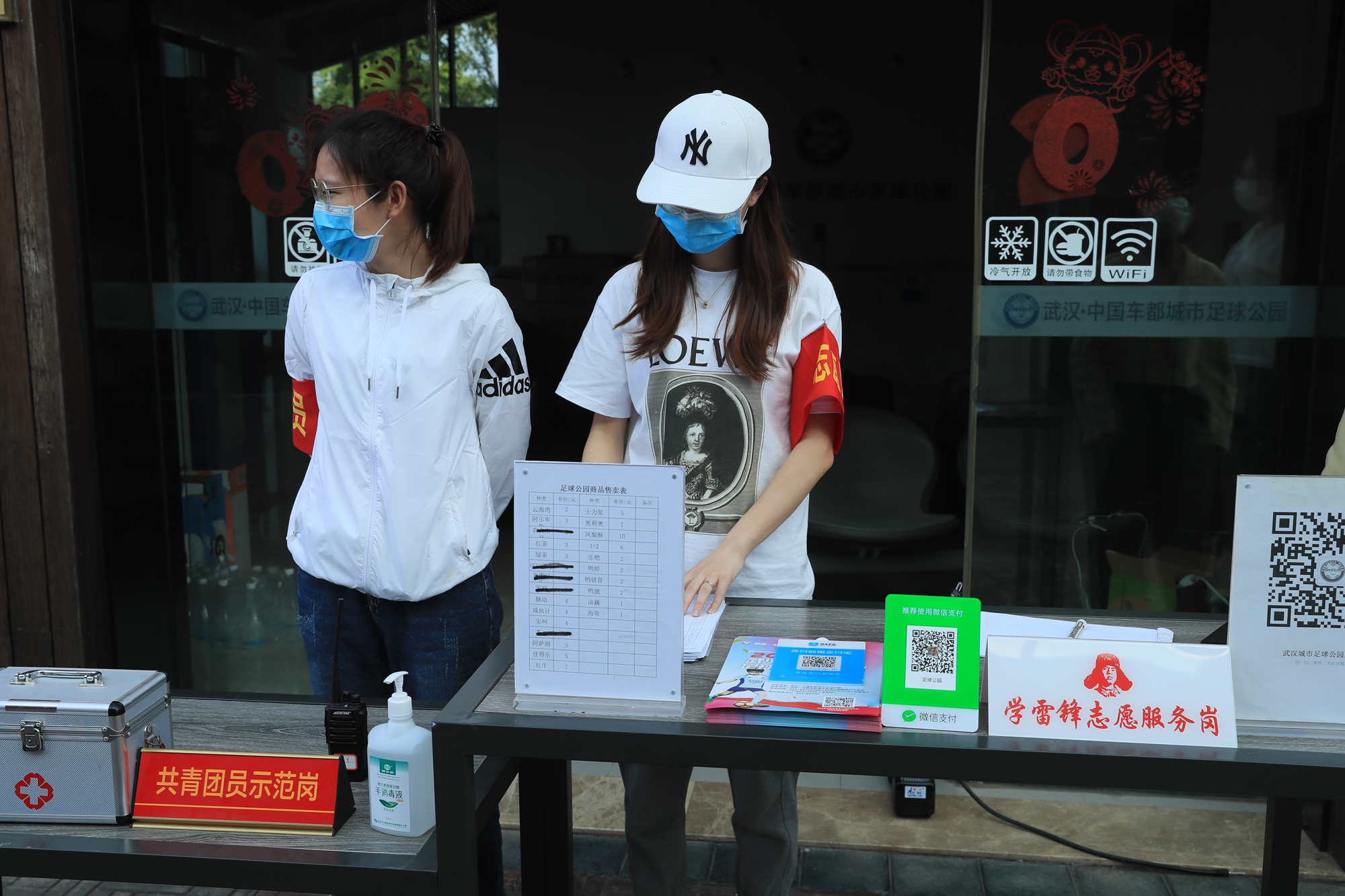 重启运动模式，足球公园今日恢复对外开放！(图4)