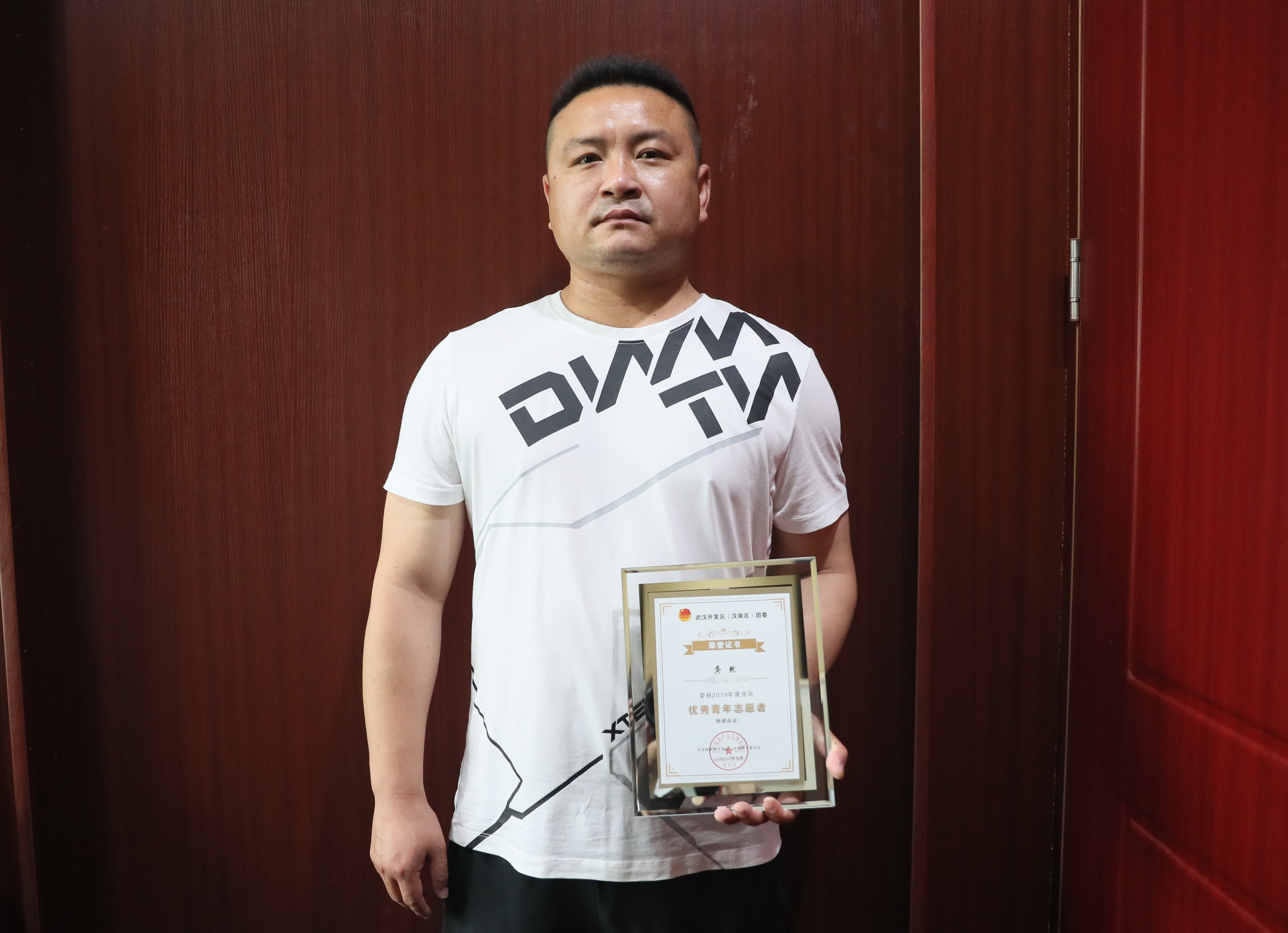 全区五四表彰大会召开  九游体育荣获多项荣誉(图5)