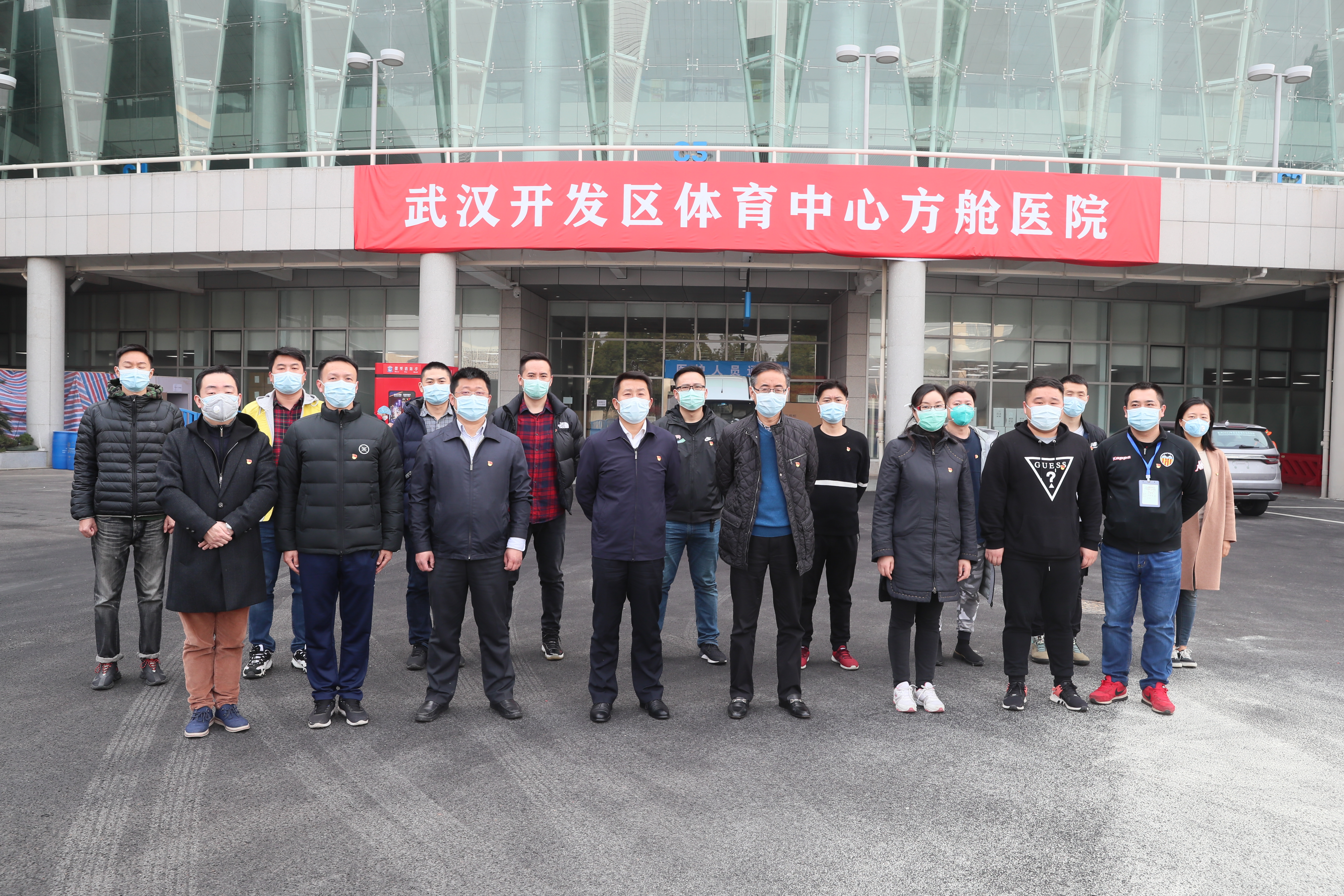 全区五四表彰大会召开  九游体育荣获多项荣誉(图8)