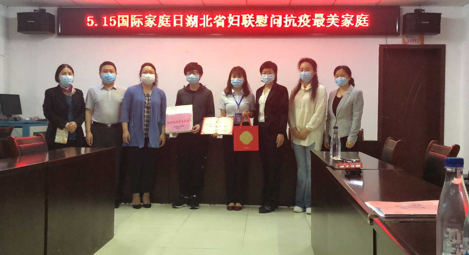 九游体育员工王颢家庭入选“全国抗疫最美家庭”(图1)