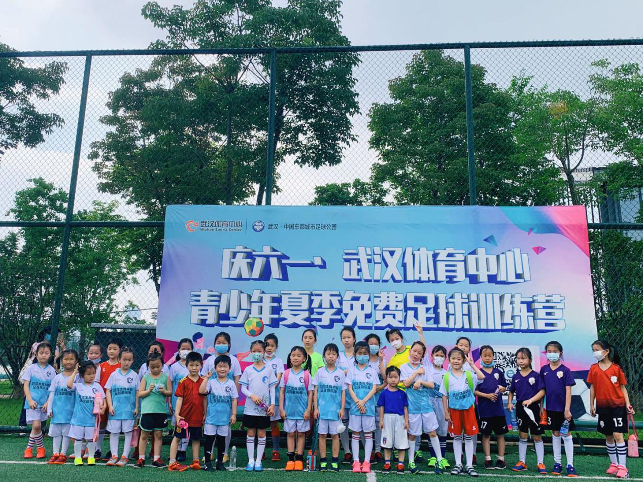 九游体育举办庆六一足球嘉年华活动(图1)