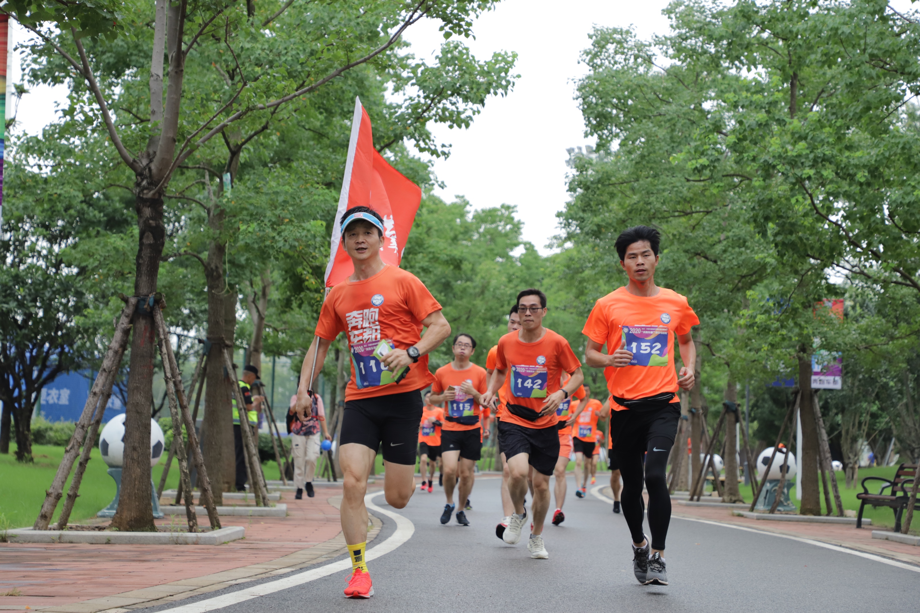 九游体育启动“全民健身日”系列活动(图3)