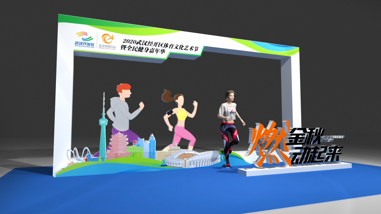10.1开跑|2020九游体育全民健康跑报名启动，医护教师免费报名(图5)