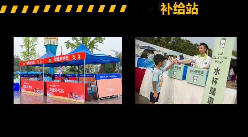 10.1开跑|2020九游体育全民健康跑报名启动，医护教师免费报名(图8)