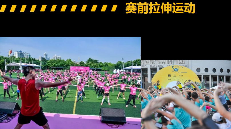 10.1开跑|2020九游体育全民健康跑报名启动，医护教师免费报名(图7)