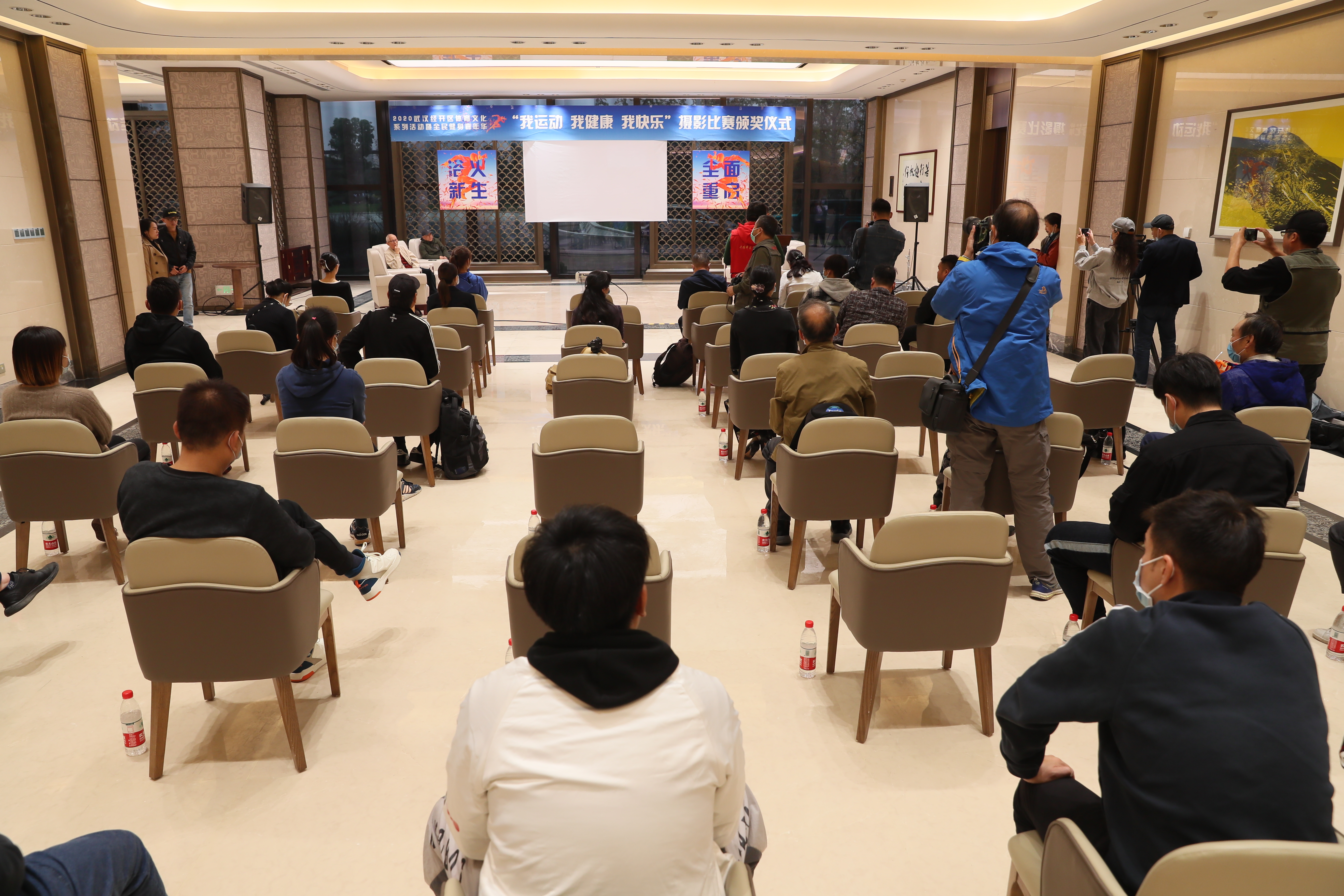 2020经开区嘉年华摄影比赛颁奖式在九游体育举行