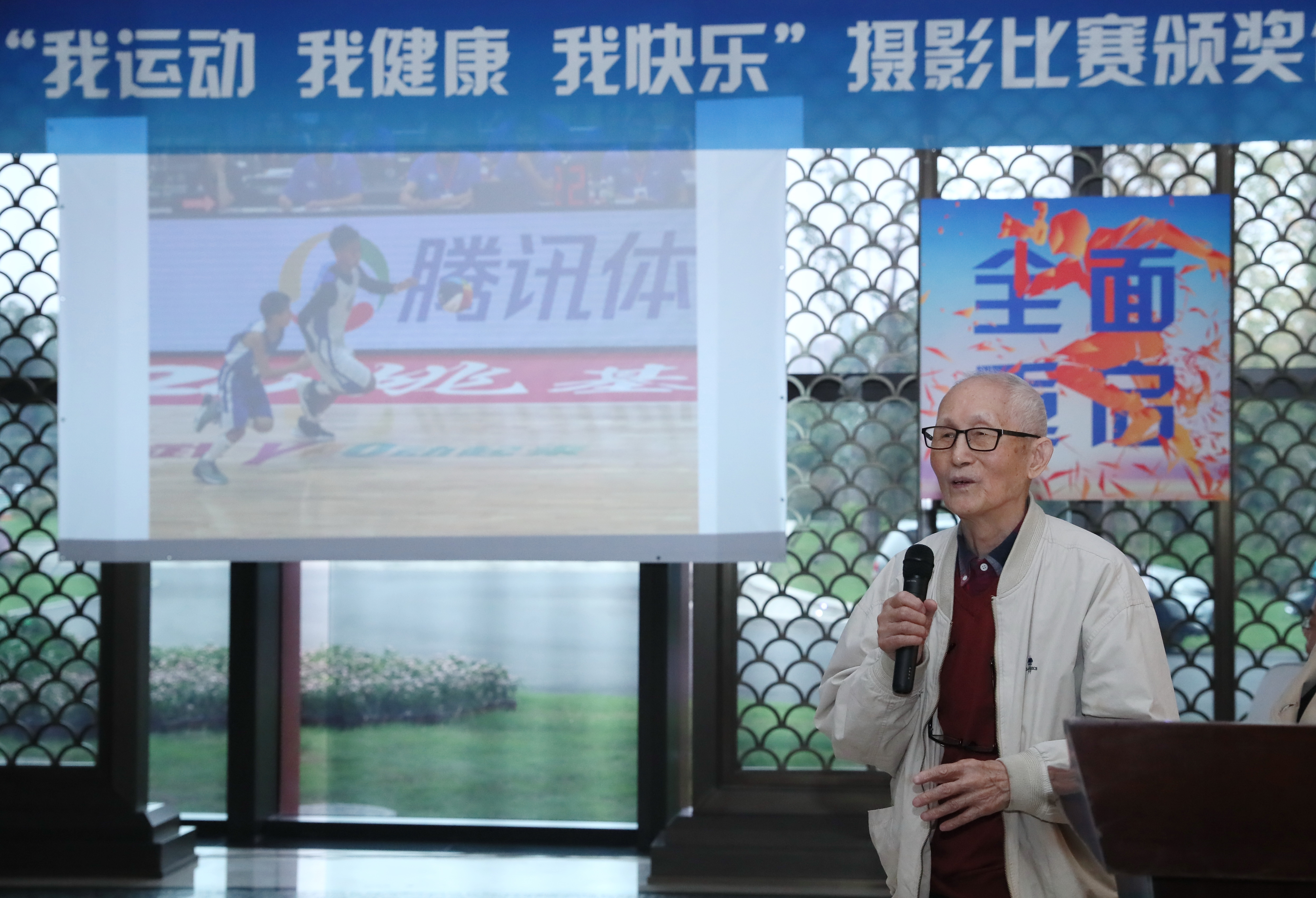 2020经开区嘉年华摄影比赛颁奖式在九游体育举行(图9)