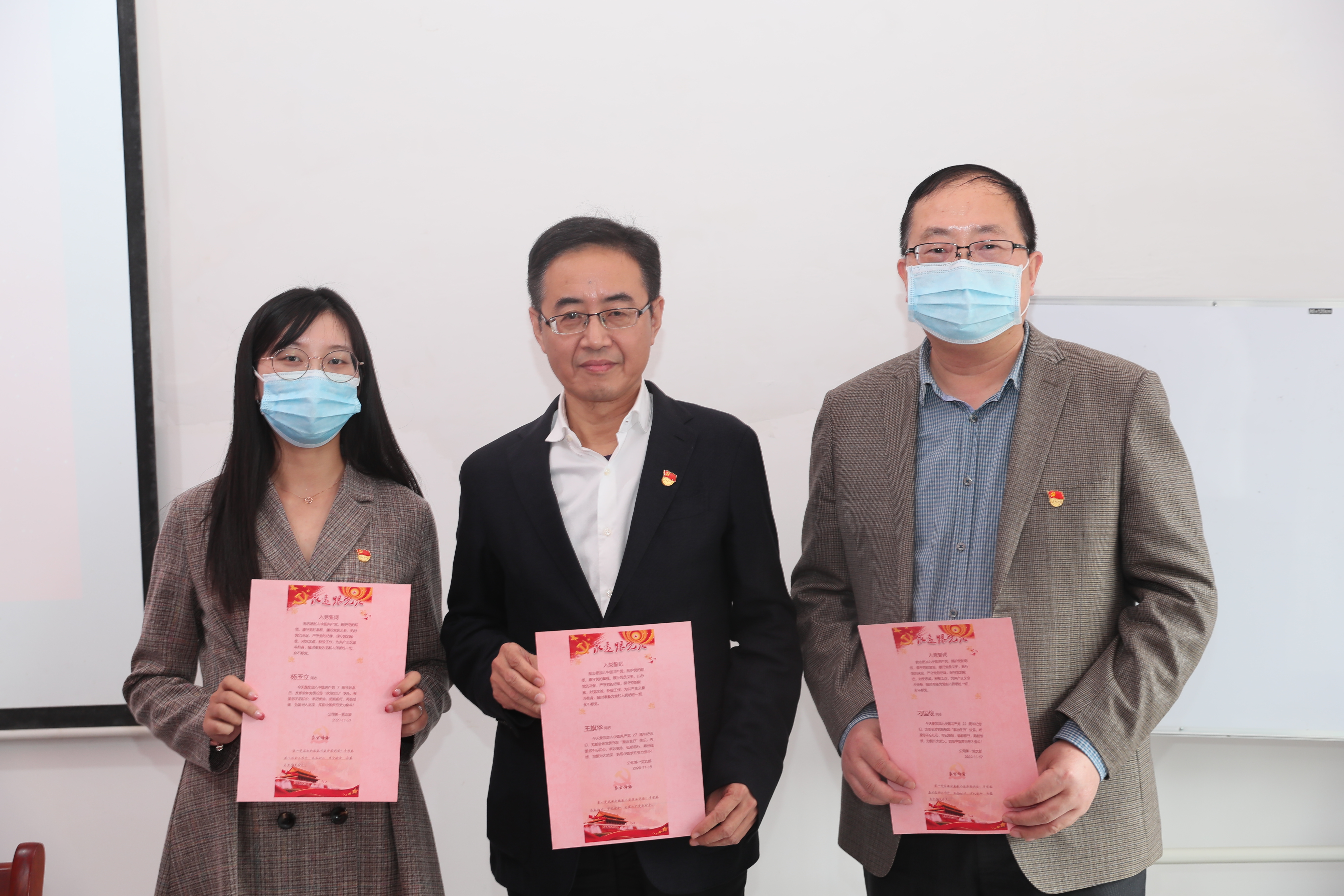 党建结对共建 九游体育和十八家社区联合开展主题党日活动(图4)