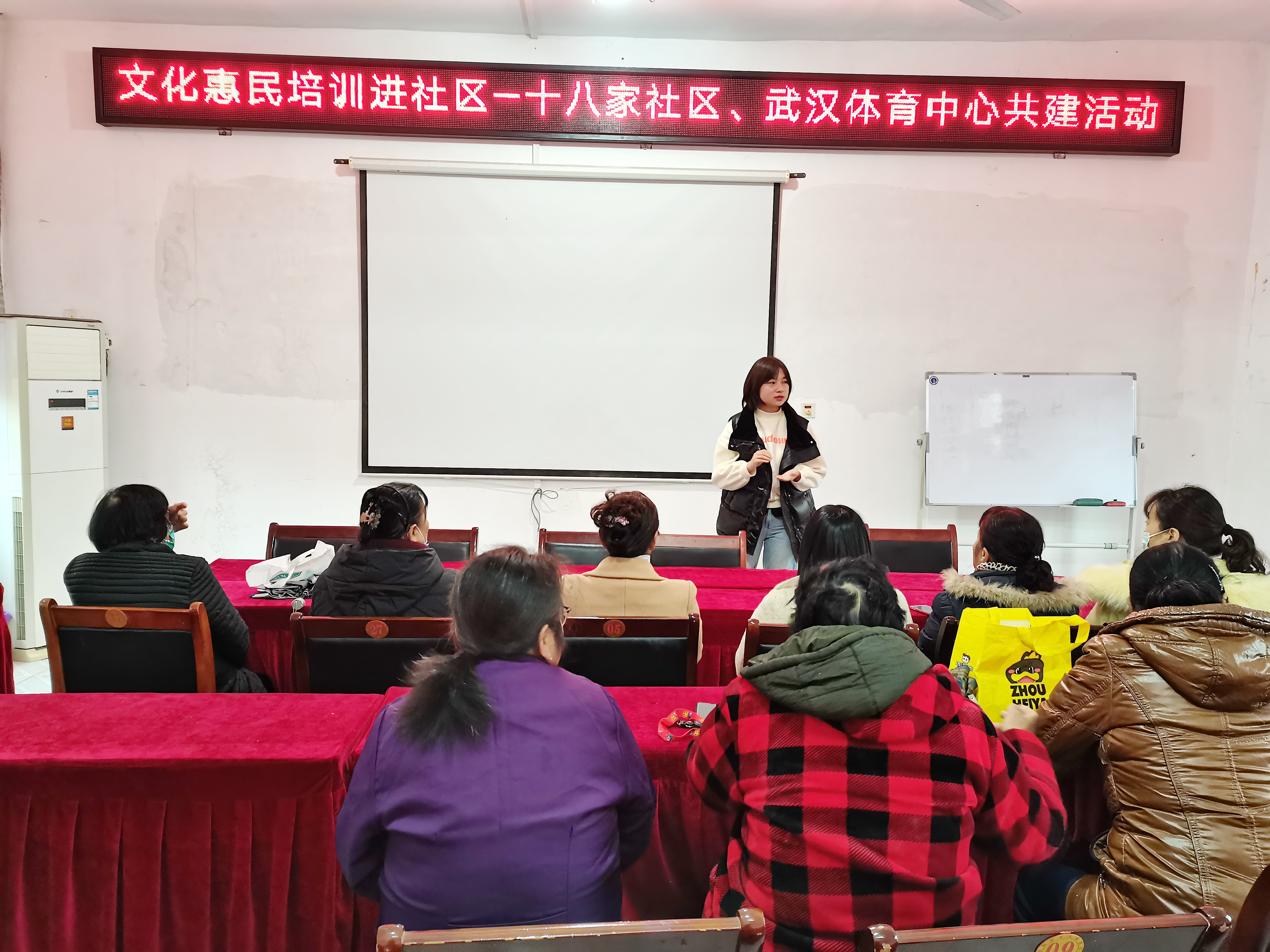 文化惠民进社区 让群众收获幸福 丨 九游体育和十八家社区开展共建活动(图1)