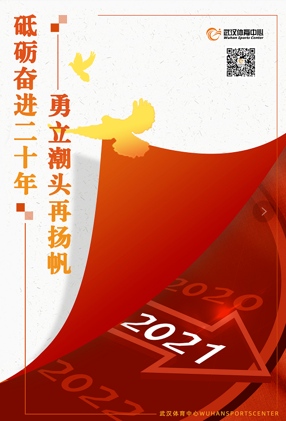 公司领导看望慰问派驻防疫点工作员工(图5)